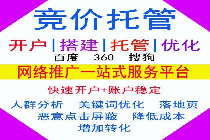 社交媒体平台上的信息流广告投放策略探讨