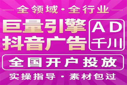 微信信息流广告在社交媒体中的地位与作用